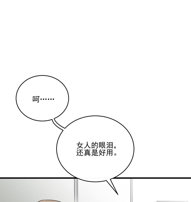 第二部 第13话(1/2)-第178话