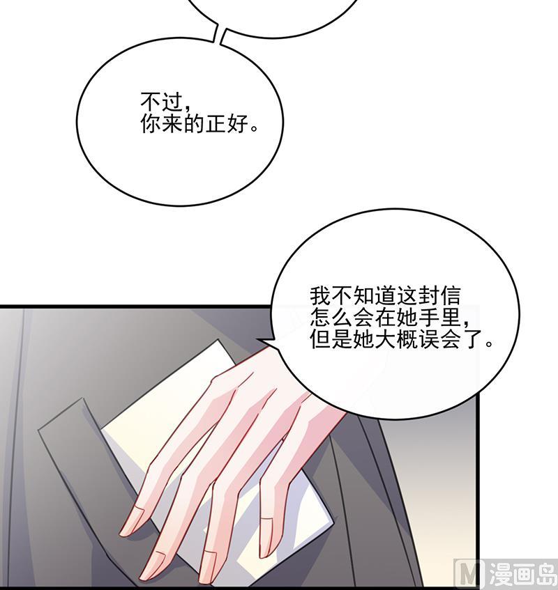 第二部 第13话(1/2)-第178话