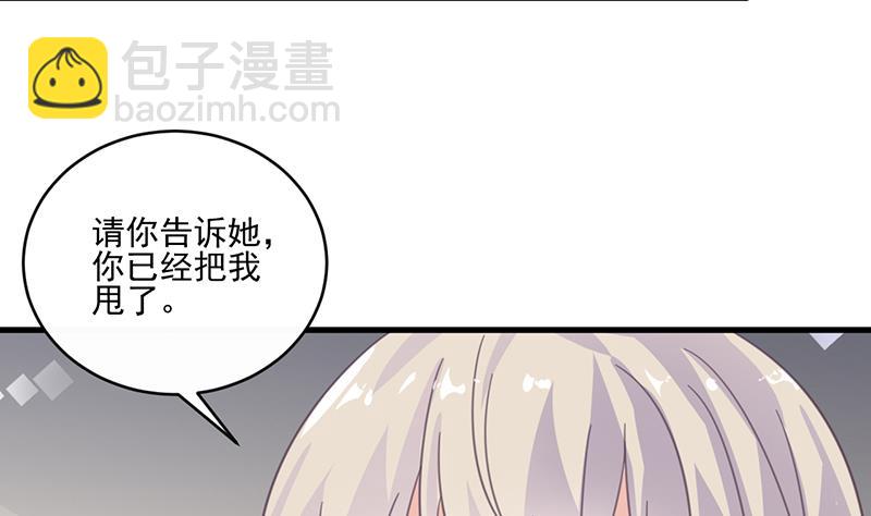 第二部 第13话(1/2)-第178话