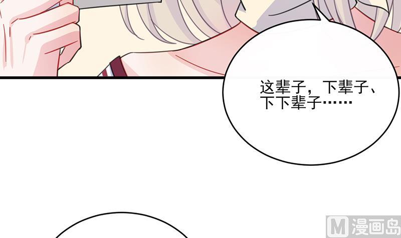 第二部 第13话(1/2)-第178话