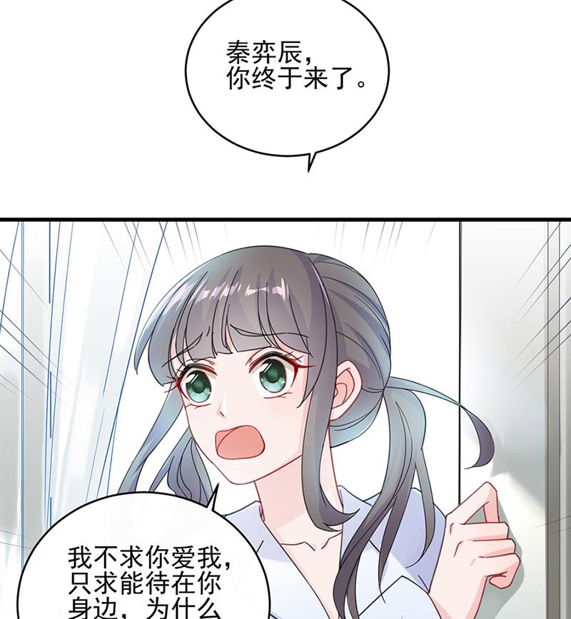 第二部 第15话(1/2)-第180话