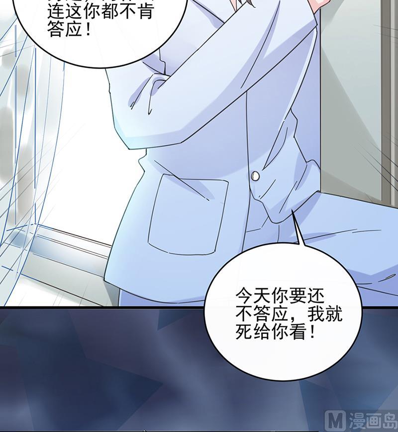 第二部 第15话(1/2)-第180话