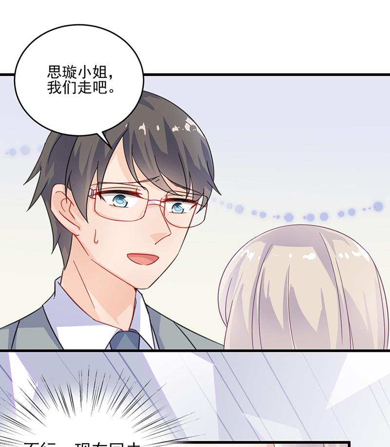 第二部 第15话(1/2)-第180话
