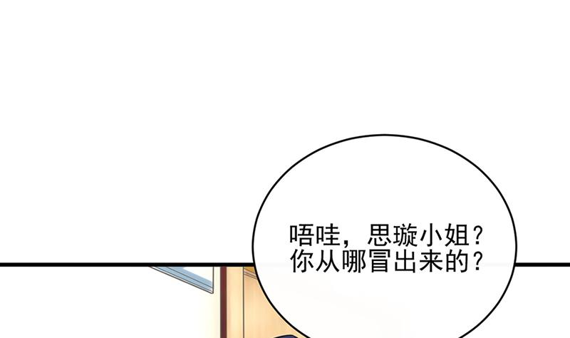 第二部 第15话(1/2)-第180话