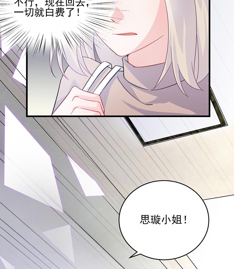 第二部 第15话(1/2)-第180话