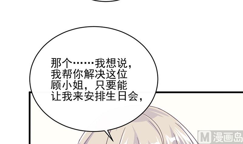 第二部 第15话(1/2)-第180话