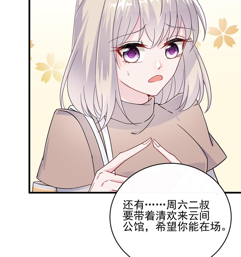 第二部 第15话(1/2)-第180话