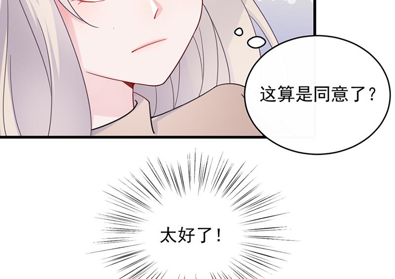 第二部 第15话(1/2)-第180话