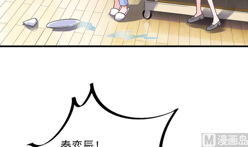 第二部 第15话(1/2)-第180话