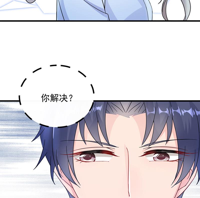 第二部 第15话(1/2)-第180话