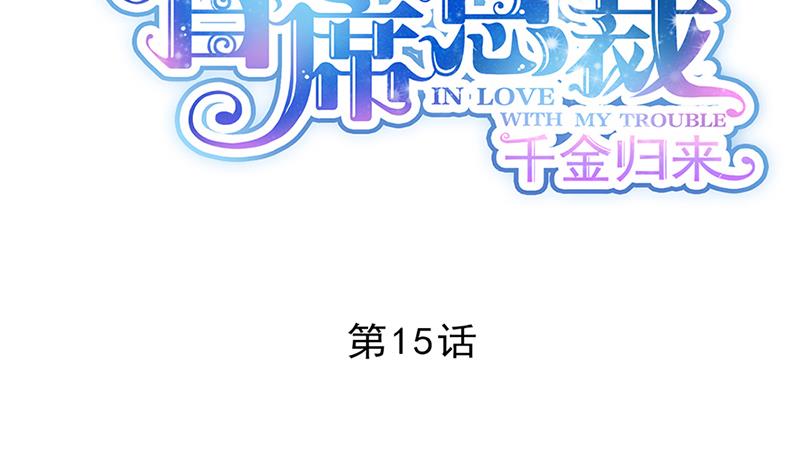 第二部 第15话(1/2)-第180话