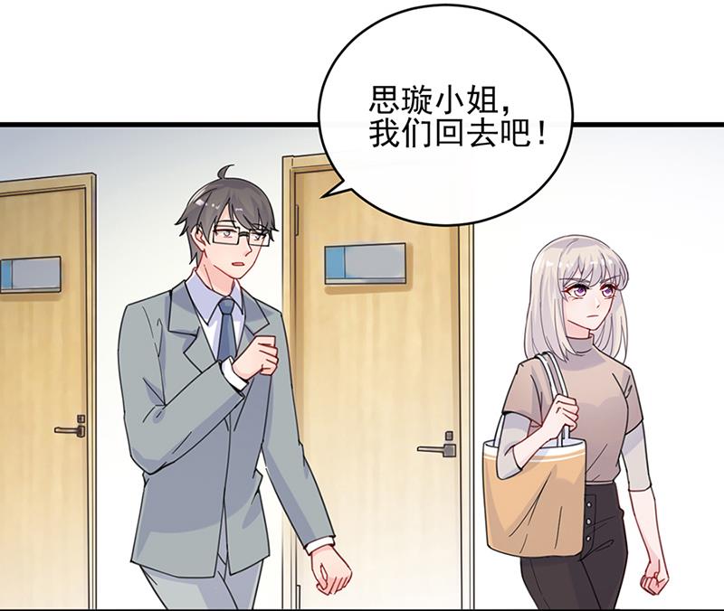 第二部 第15话(1/2)-第180话