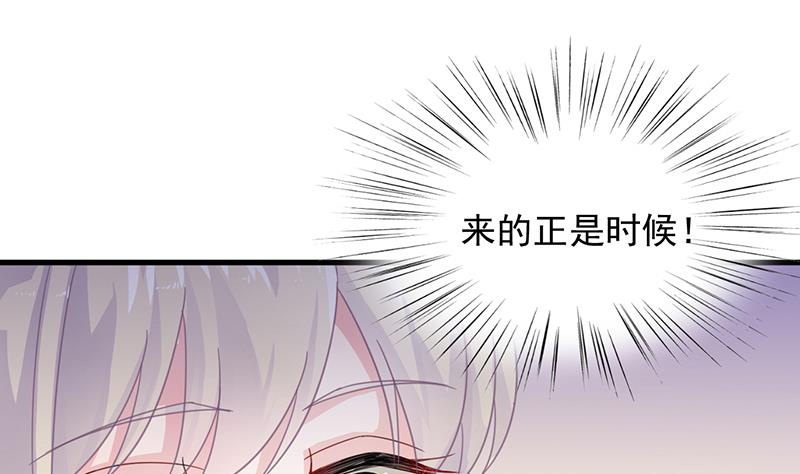 第二部 第17话(1/2)-第182话