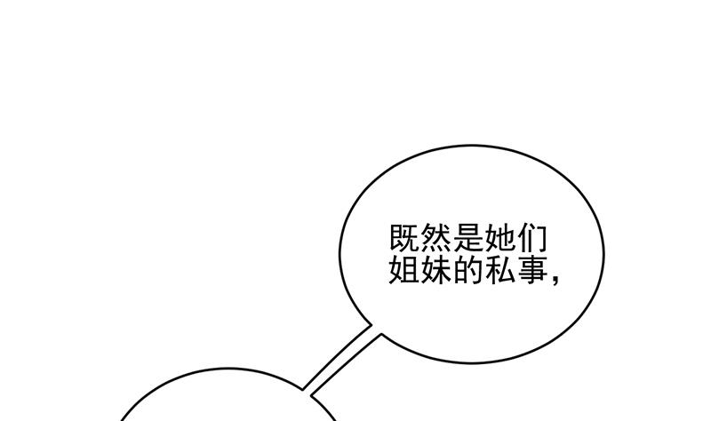 第二部 第17话(1/2)-第182话