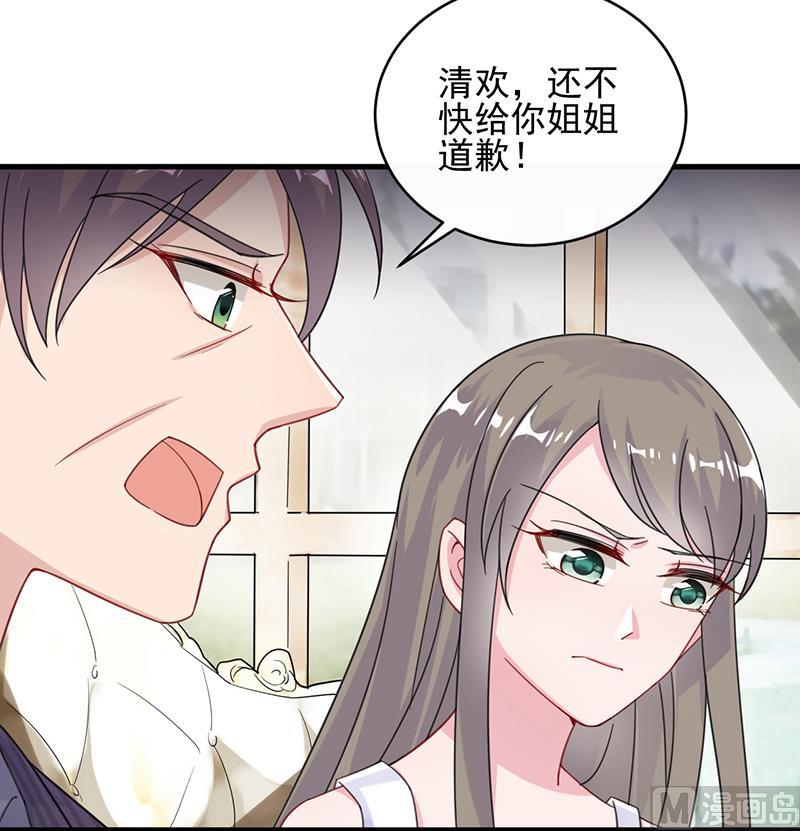 第二部 第17话(1/2)-第182话