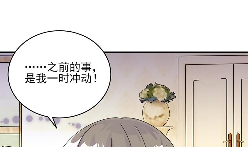 第二部 第17话(1/2)-第182话