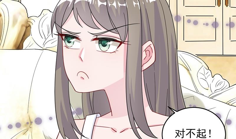 第二部 第17话(1/2)-第182话
