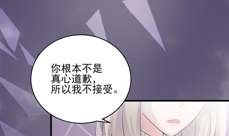 第二部 第17话(1/2)-第182话
