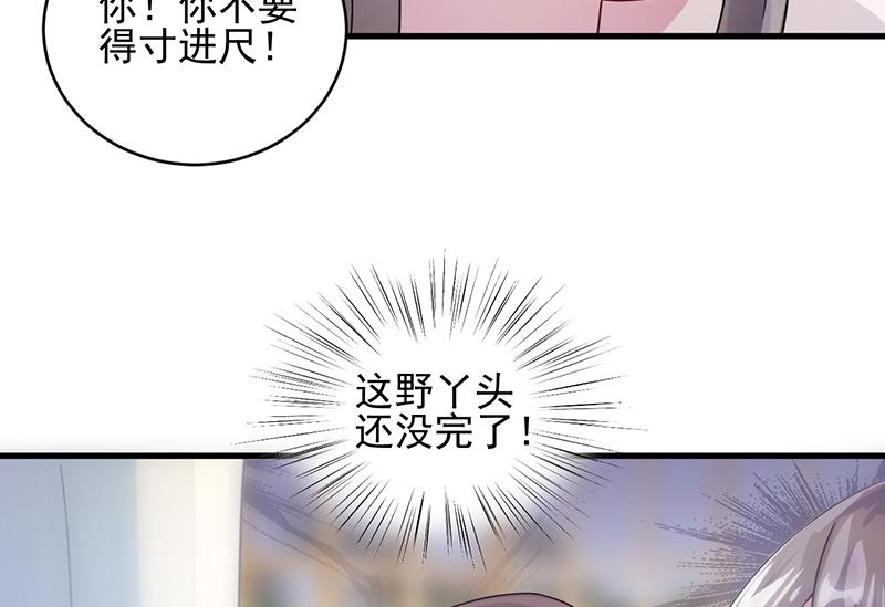 第二部 第17话(1/2)-第182话