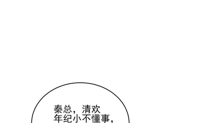 第二部 第17话(1/2)-第182话