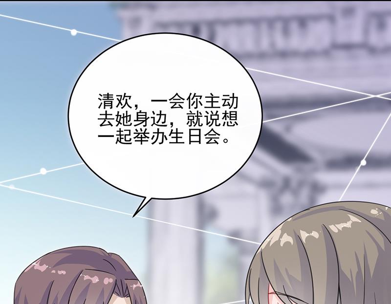 第二部 第19话(1/2)-第184话