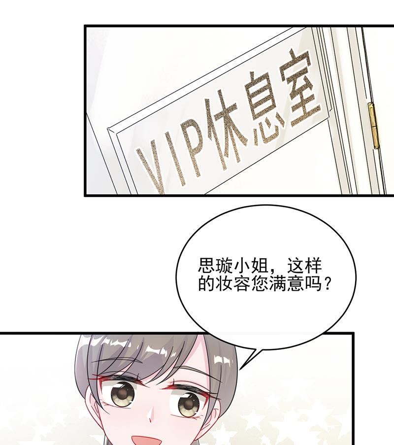 第二部 第19话(1/2)-第184话