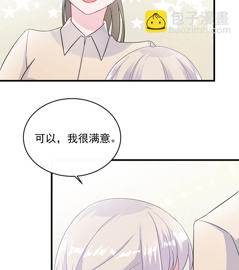 第二部 第19话(1/2)-第184话