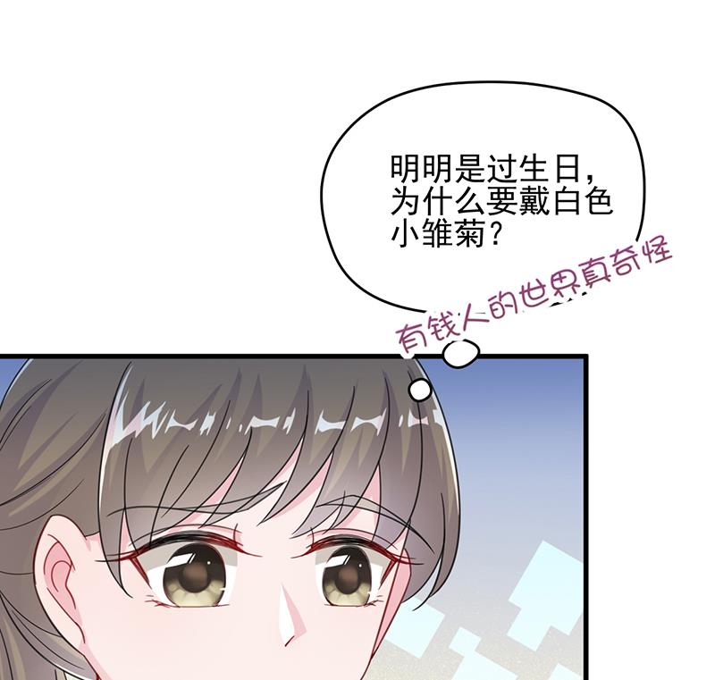 第二部 第19话(1/2)-第184话