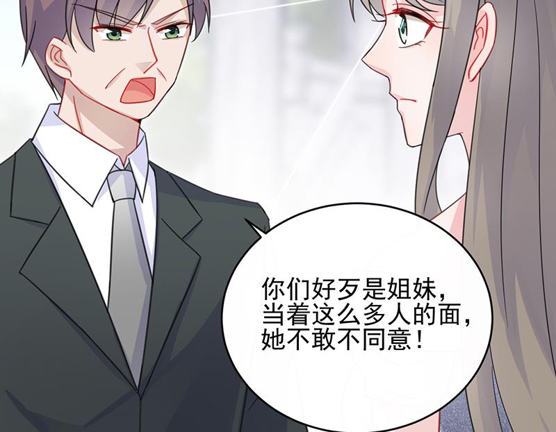 第二部 第19话(1/2)-第184话