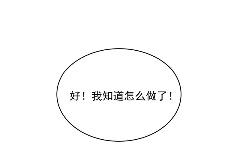 第二部 第19话(1/2)-第184话