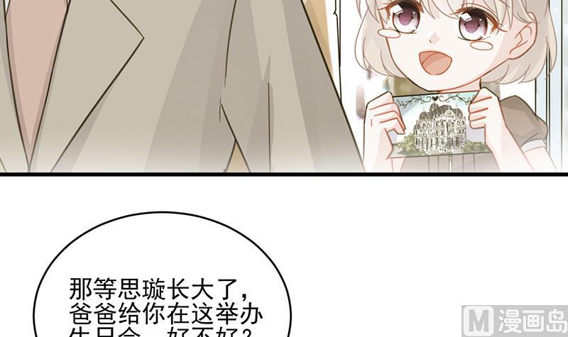 第二部 第19话(1/2)-第184话