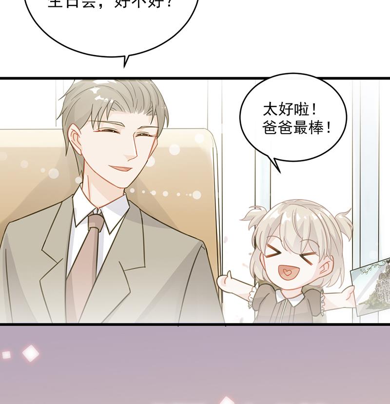 第二部 第19话(1/2)-第184话