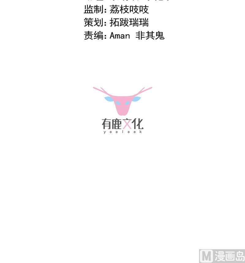 第二部 第19话(1/2)-第184话