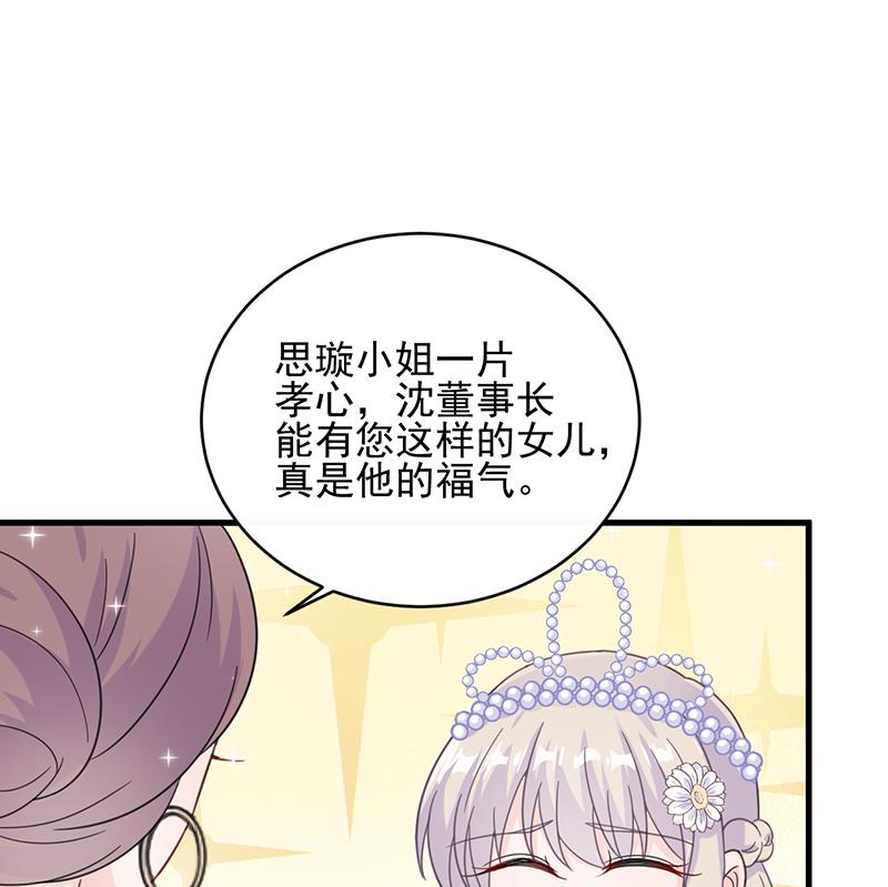 第二部 第21话(1/2)-第186话