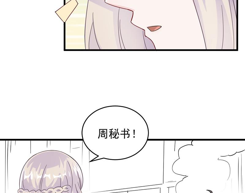 第二部 第21话(1/2)-第186话