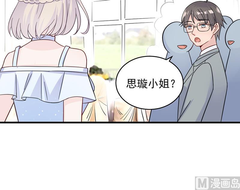 第二部 第21话(1/2)-第186话