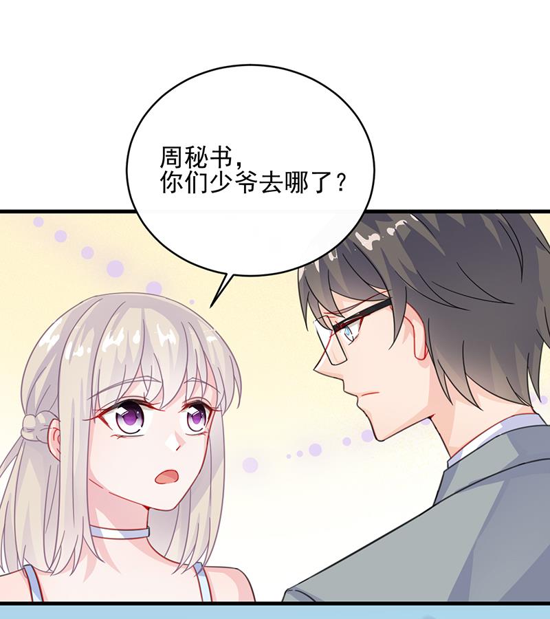 第二部 第21话(1/2)-第186话