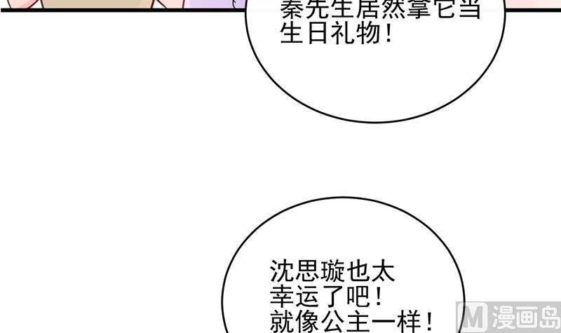 第二部 第21话(1/2)-第186话