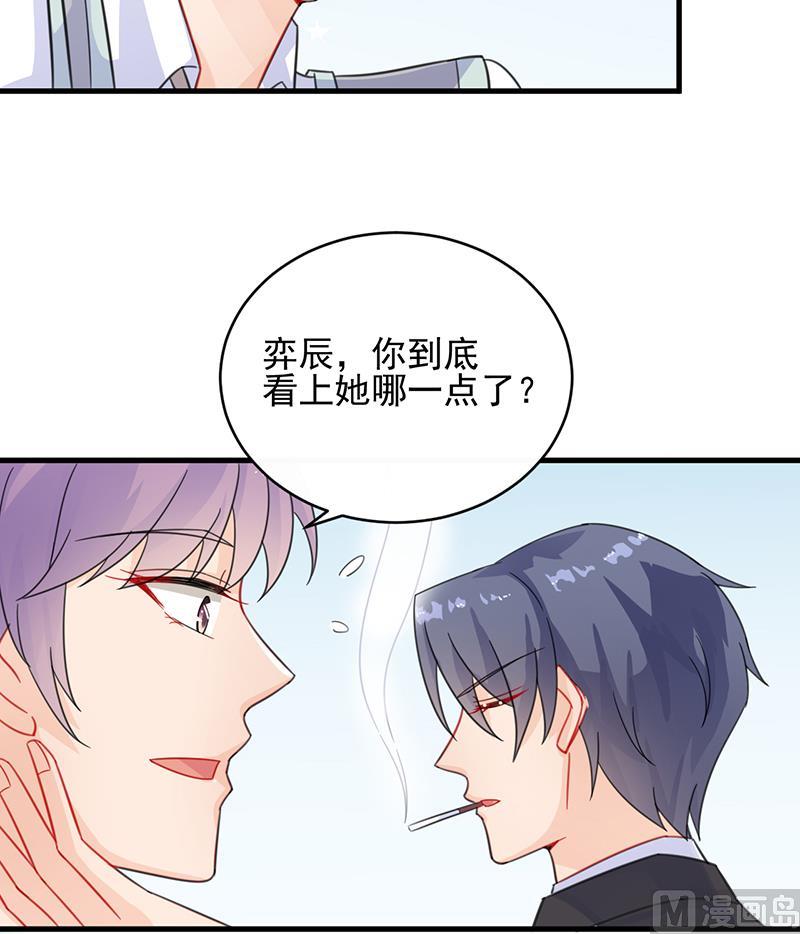 第二部 第21话(1/2)-第186话