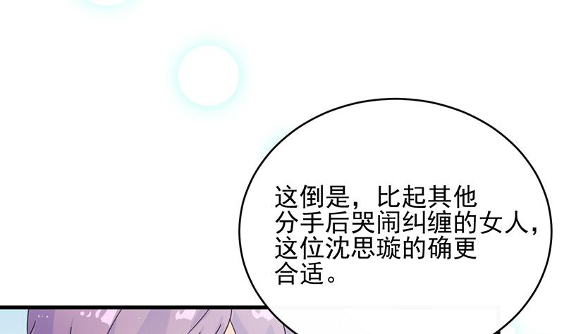 第二部 第21话(1/2)-第186话