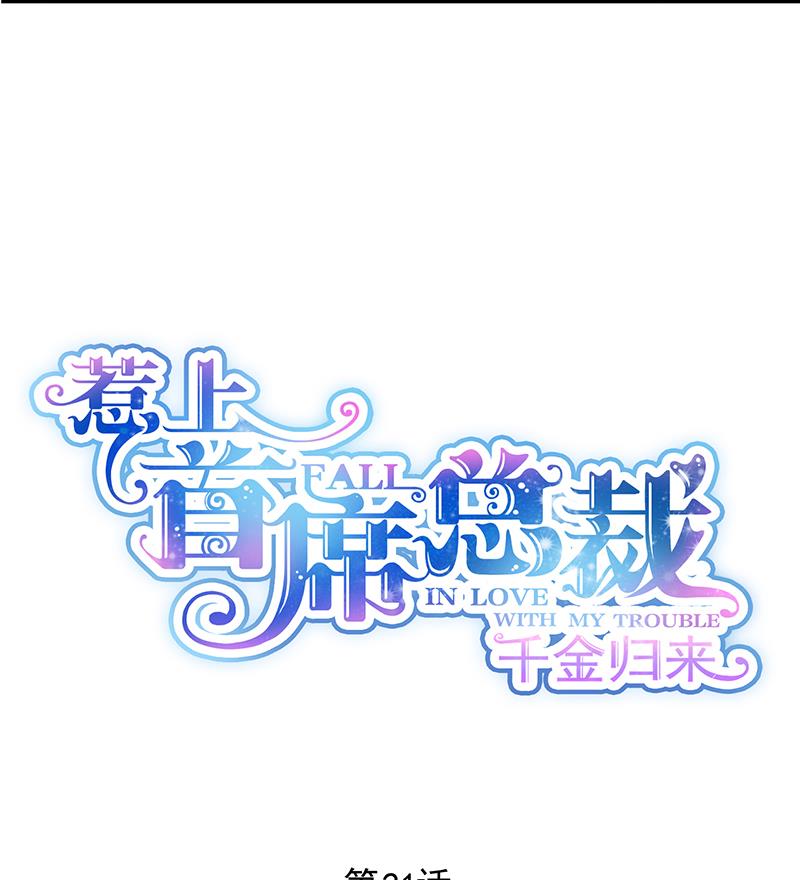 第二部 第21话(1/2)-第186话