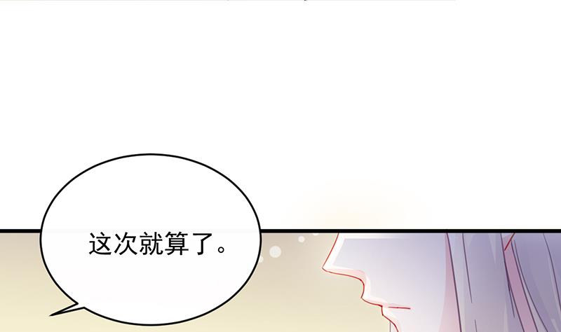 第二部 第23话(1/2)-第188话