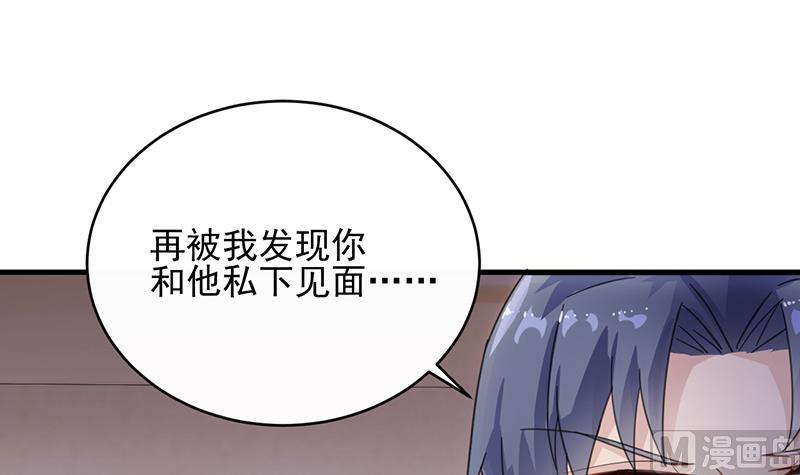 第二部 第23话(1/2)-第188话