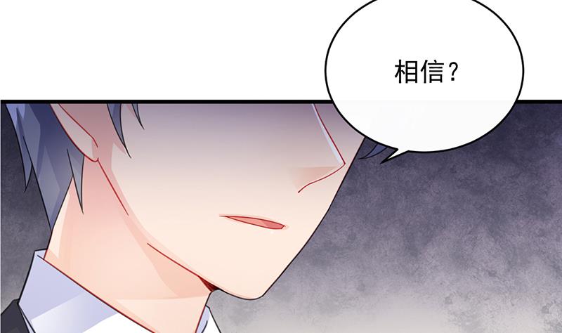 第二部 第23话(1/2)-第188话