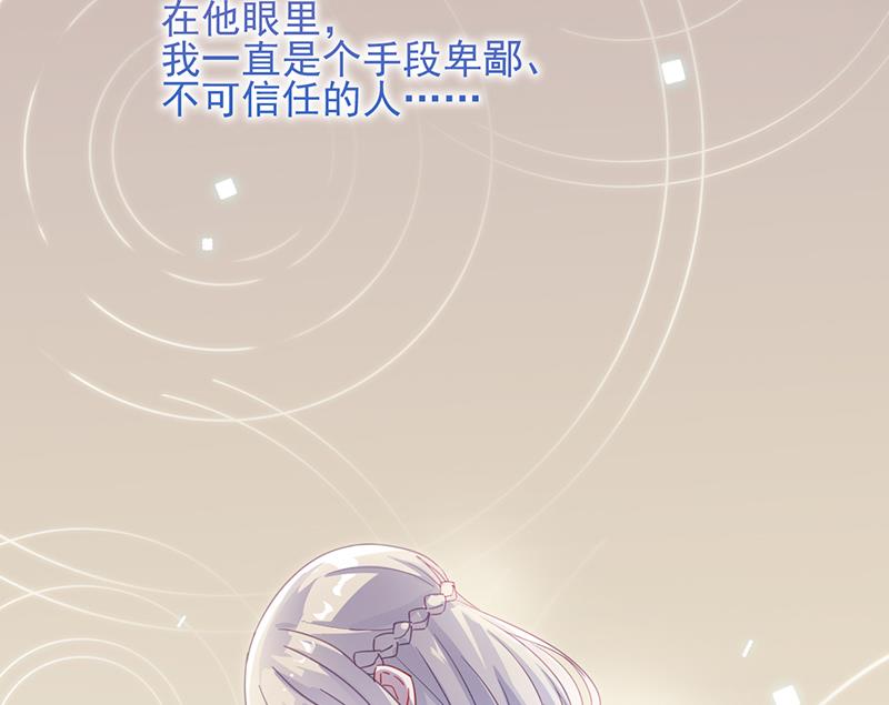 第二部 第23话(1/2)-第188话