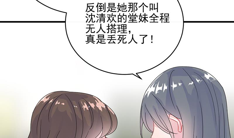 第二部 第23话(1/2)-第188话