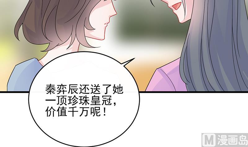 第二部 第23话(1/2)-第188话