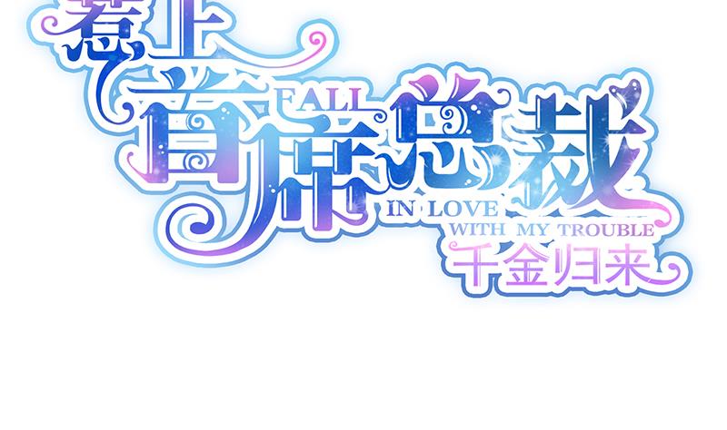 第二部 第23话(1/2)-第188话