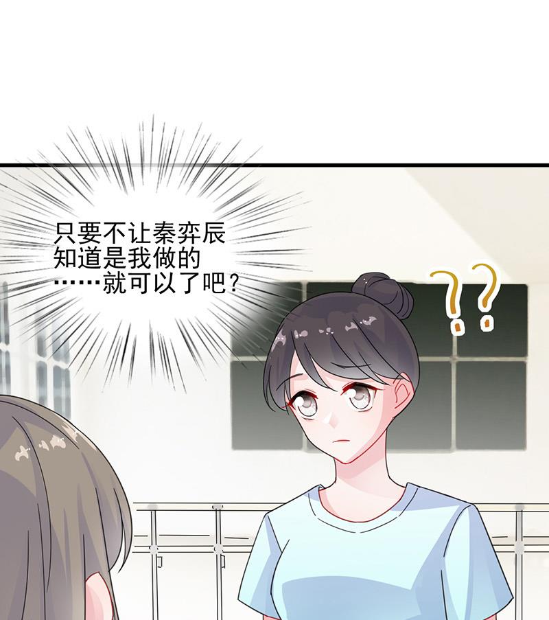 第二部 第25话(1/2)-第190话