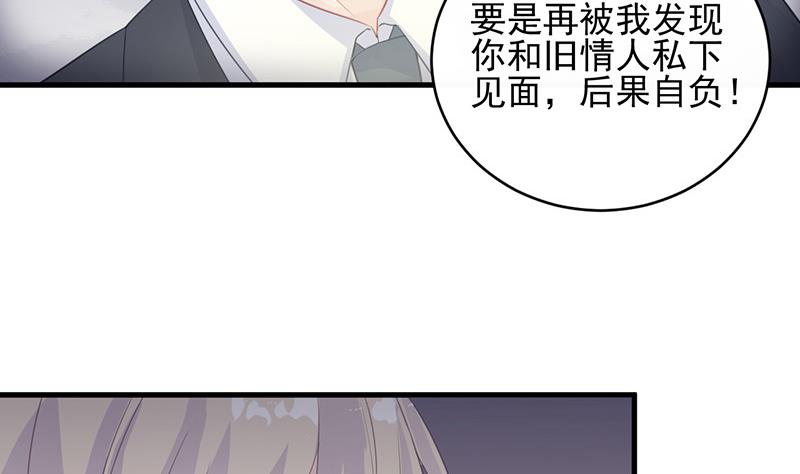 第二部 第25话(1/2)-第190话